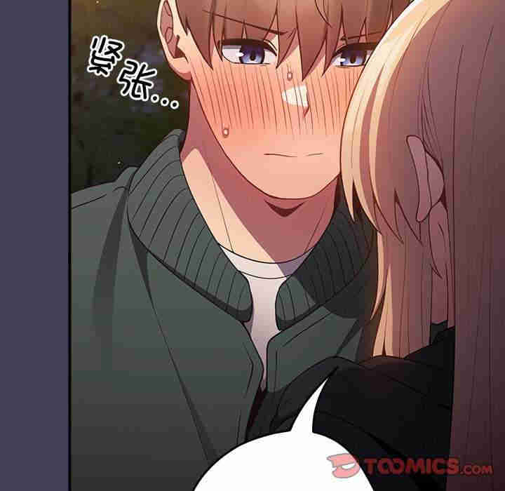 游戏不能这样玩/游戏规则我来定