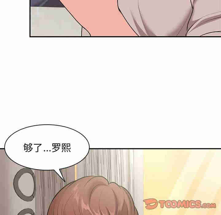 失忆初体验/第一次失忆