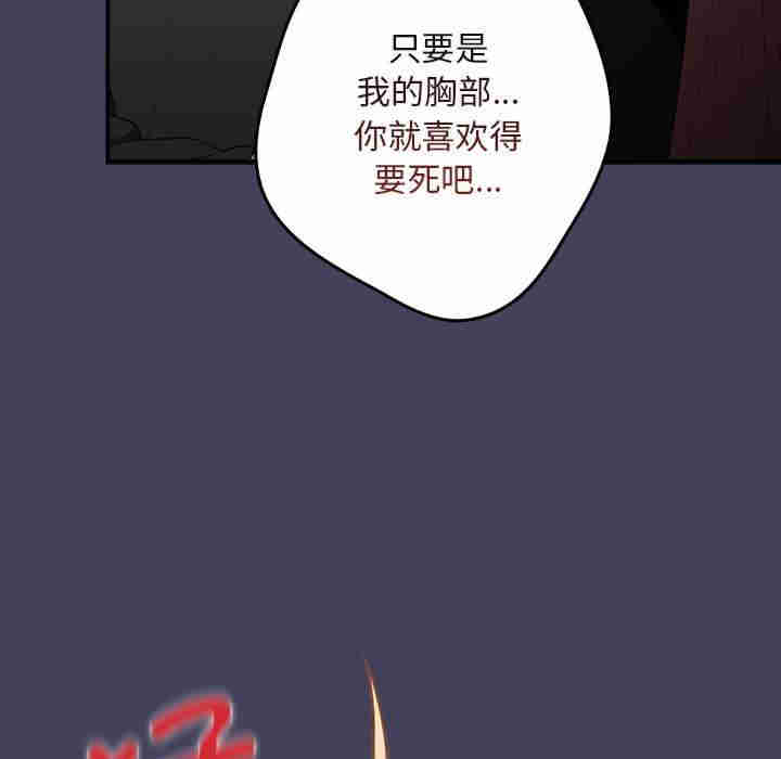 游戏不能这样玩/游戏规则我来定