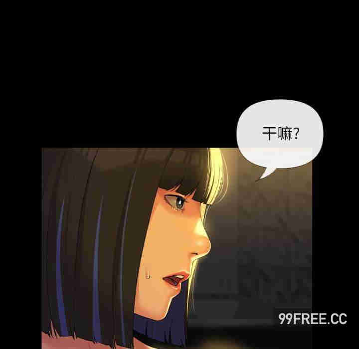 社区重建协会/敲开你的门