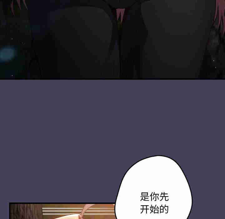 游戏不能这样玩/游戏规则我来定