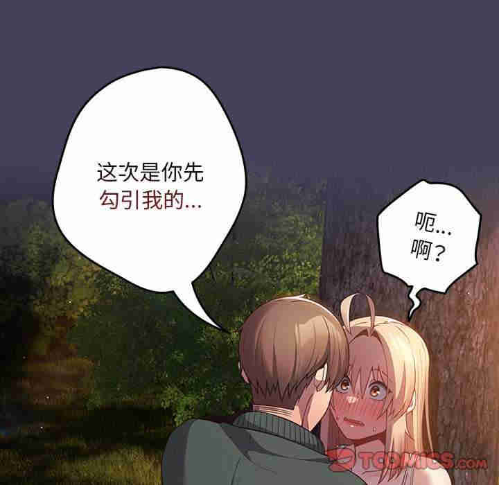 游戏不能这样玩/游戏规则我来定