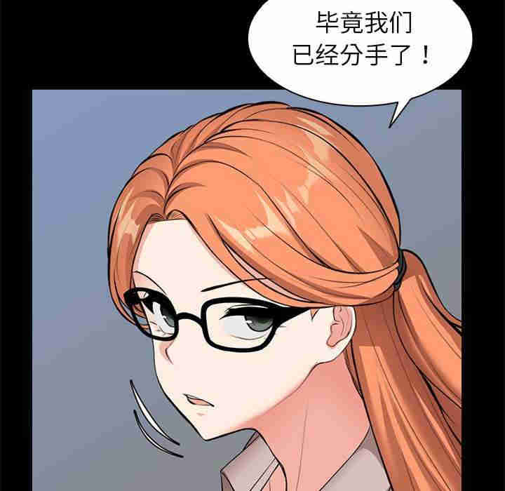 失忆初体验/第一次失忆