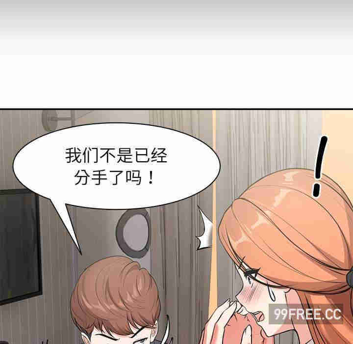 失忆初体验/第一次失忆