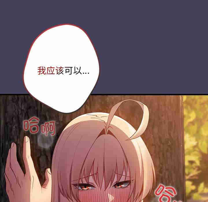 游戏不能这样玩/游戏规则我来定