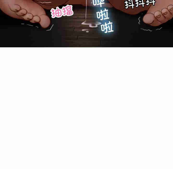 借住教授家/寄住教授家