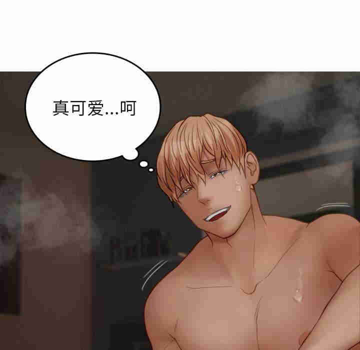 借住教授家/寄住教授家