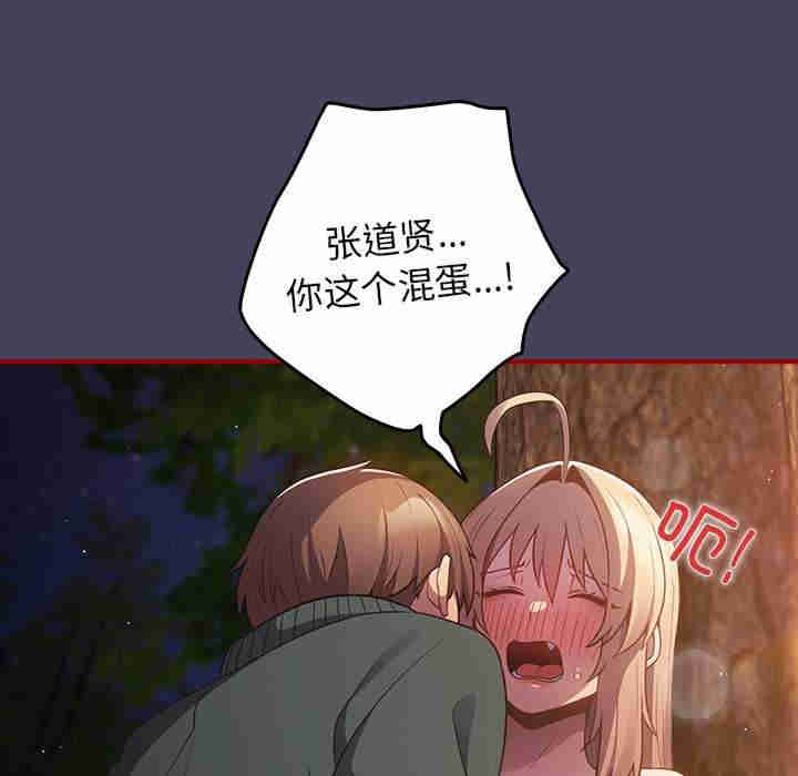 游戏不能这样玩/游戏规则我来定