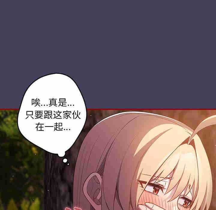 游戏不能这样玩/游戏规则我来定