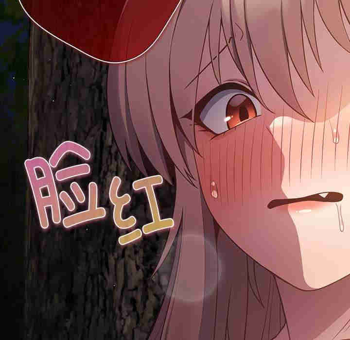 游戏不能这样玩/游戏规则我来定