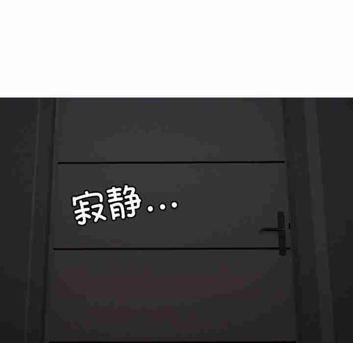 借住教授家/寄住教授家