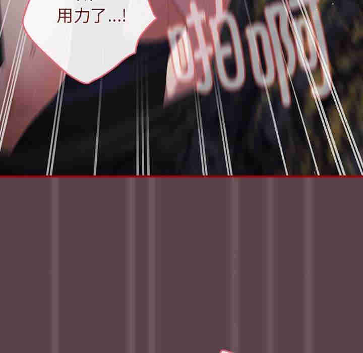 游戏不能这样玩/游戏规则我来定