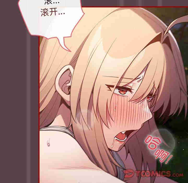 游戏不能这样玩/游戏规则我来定