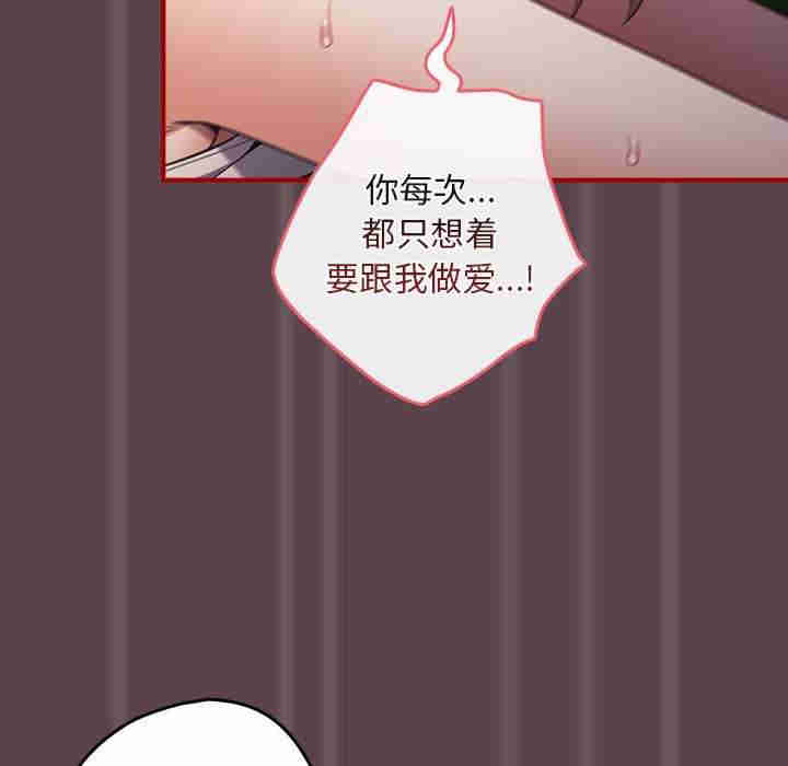 游戏不能这样玩/游戏规则我来定