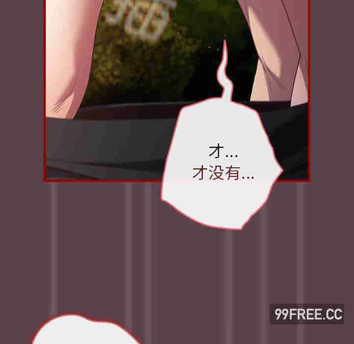 游戏不能这样玩/游戏规则我来定