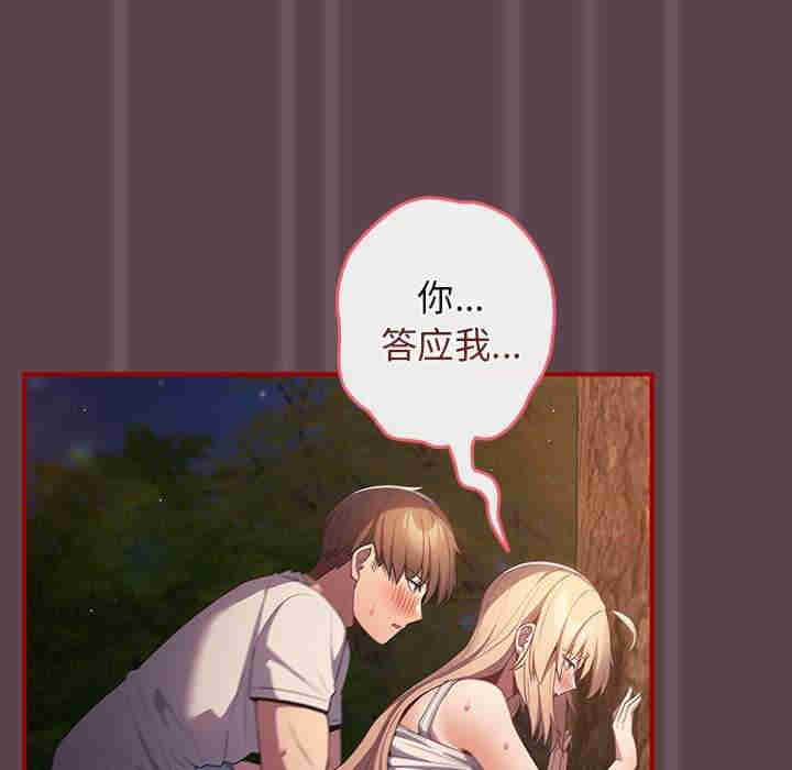 游戏不能这样玩/游戏规则我来定