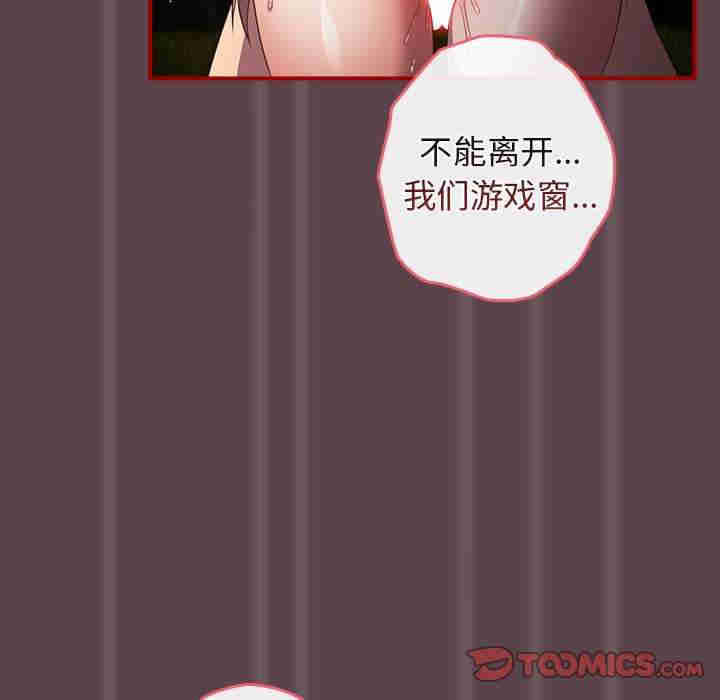 游戏不能这样玩/游戏规则我来定