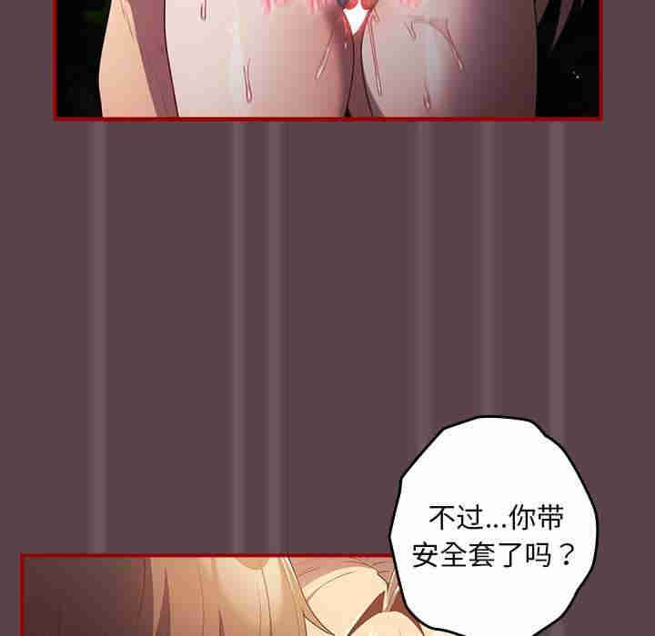 游戏不能这样玩/游戏规则我来定