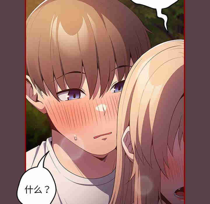 游戏不能这样玩/游戏规则我来定