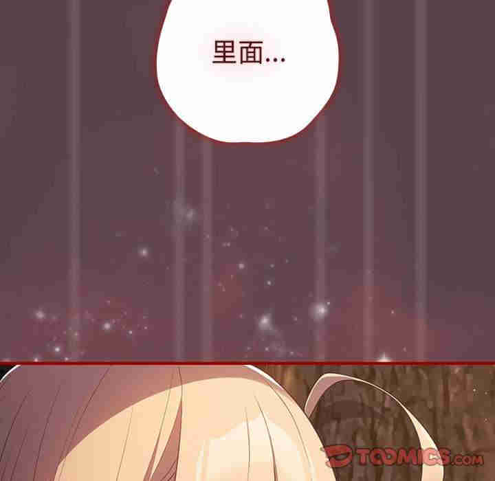 游戏不能这样玩/游戏规则我来定