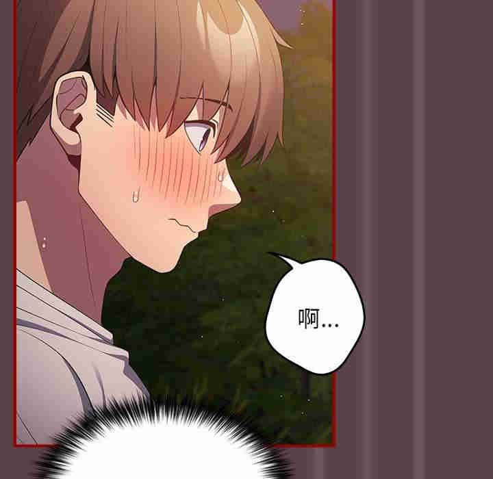 游戏不能这样玩/游戏规则我来定