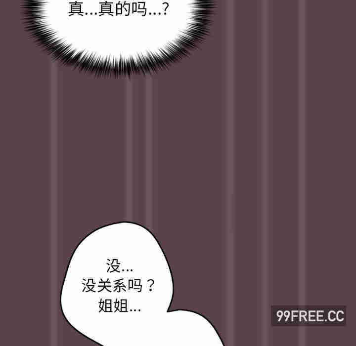 游戏不能这样玩/游戏规则我来定