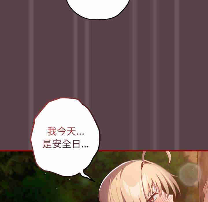 游戏不能这样玩/游戏规则我来定