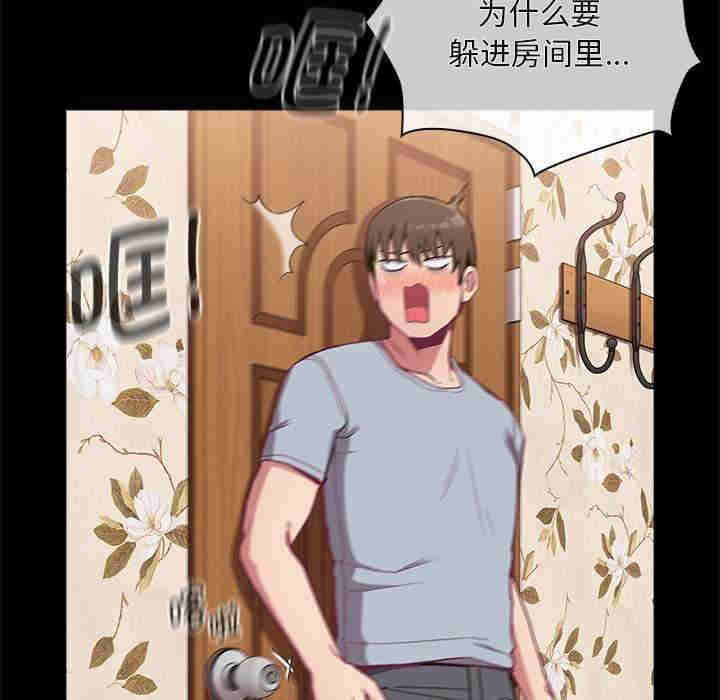 不请自来的未婚妻/陌生的未婚妻