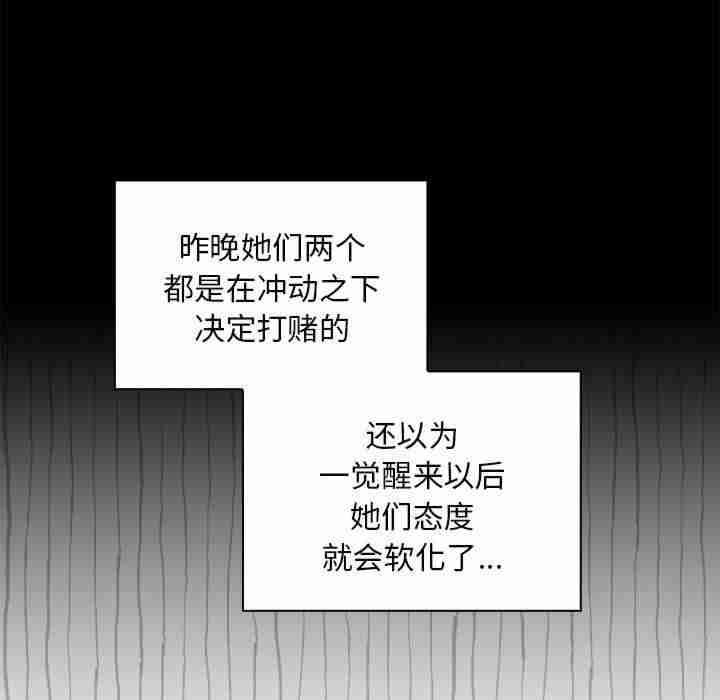 不请自来的未婚妻/陌生的未婚妻