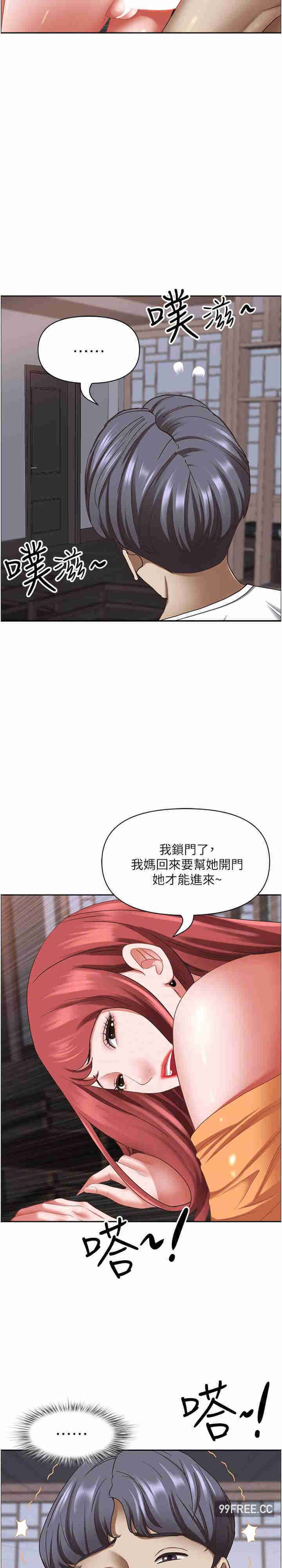 霸占人妻