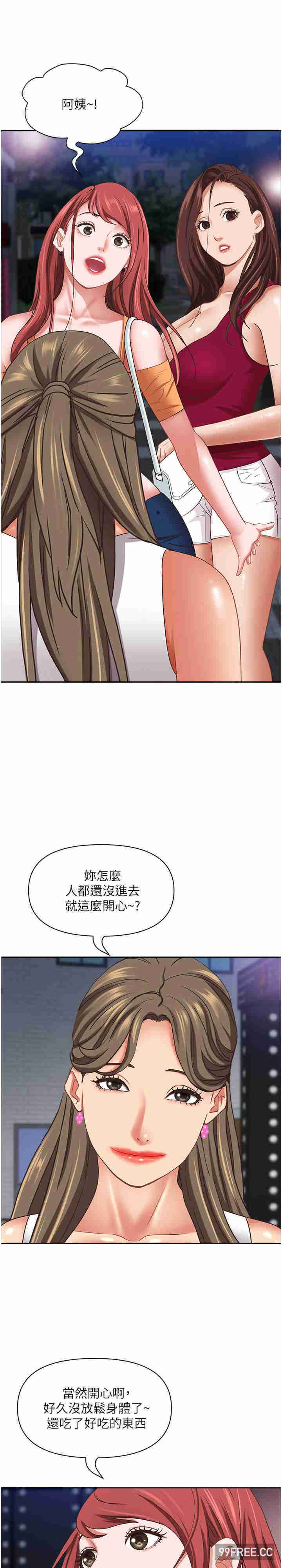 霸占人妻