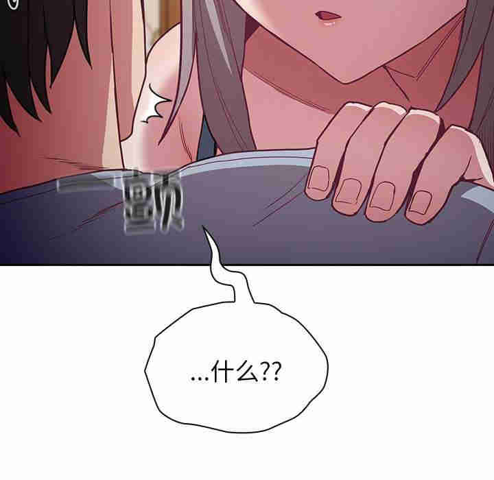 不请自来的未婚妻/陌生的未婚妻