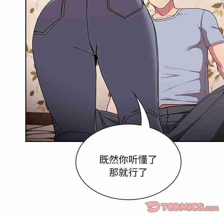 不请自来的未婚妻/陌生的未婚妻