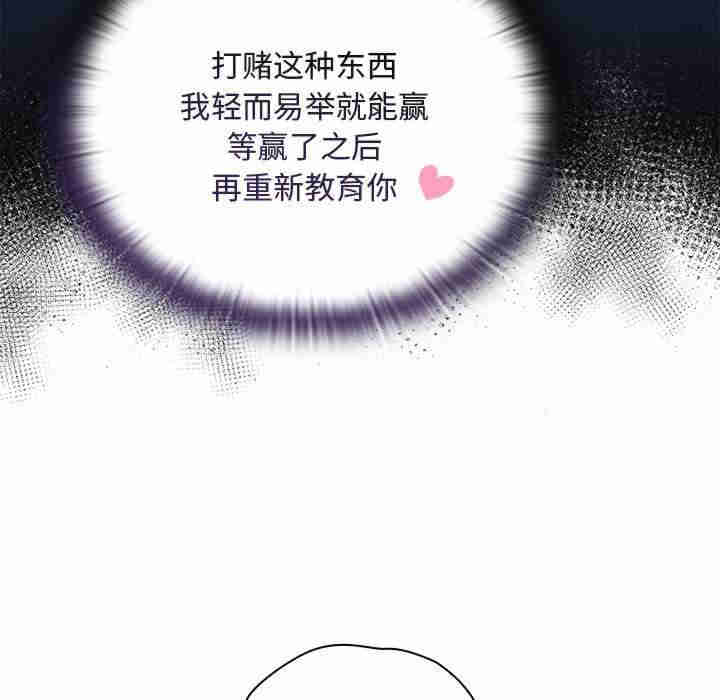 不请自来的未婚妻/陌生的未婚妻