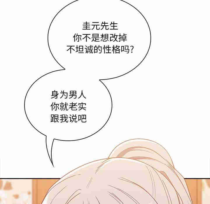 不请自来的未婚妻/陌生的未婚妻