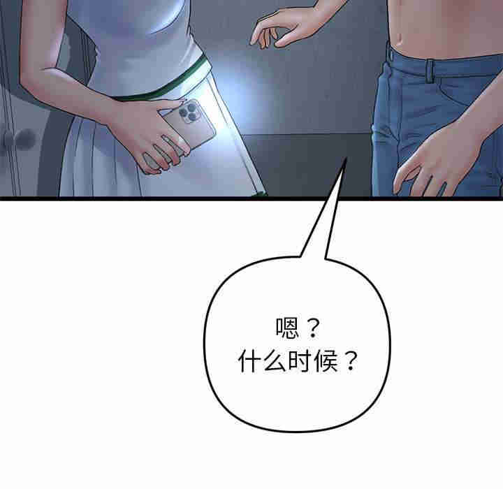 当初恋变成继母/重逢的初恋是继母