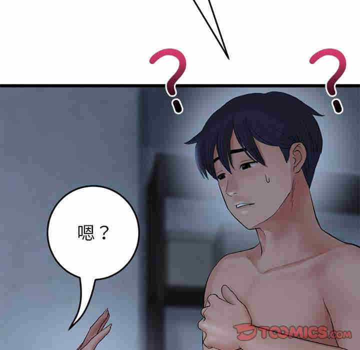 当初恋变成继母/重逢的初恋是继母