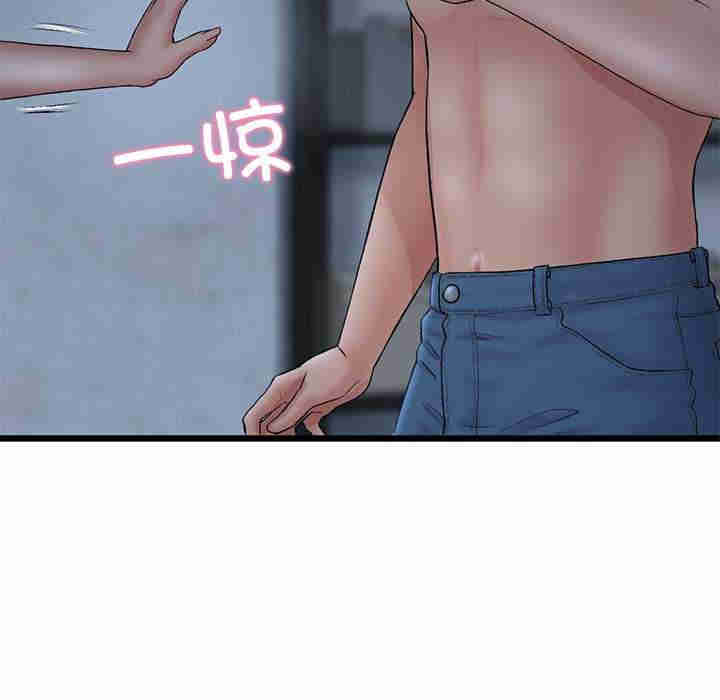 当初恋变成继母/重逢的初恋是继母