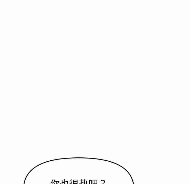 当初恋变成继母/重逢的初恋是继母