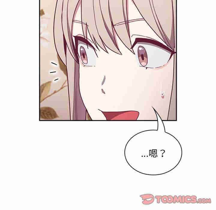 不请自来的未婚妻/陌生的未婚妻