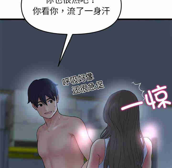 当初恋变成继母/重逢的初恋是继母