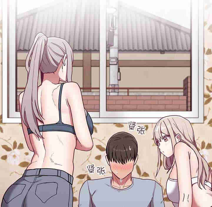 不请自来的未婚妻/陌生的未婚妻