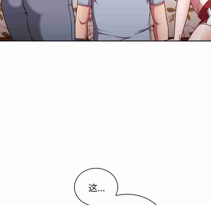 不请自来的未婚妻/陌生的未婚妻