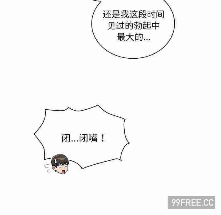 不请自来的未婚妻/陌生的未婚妻