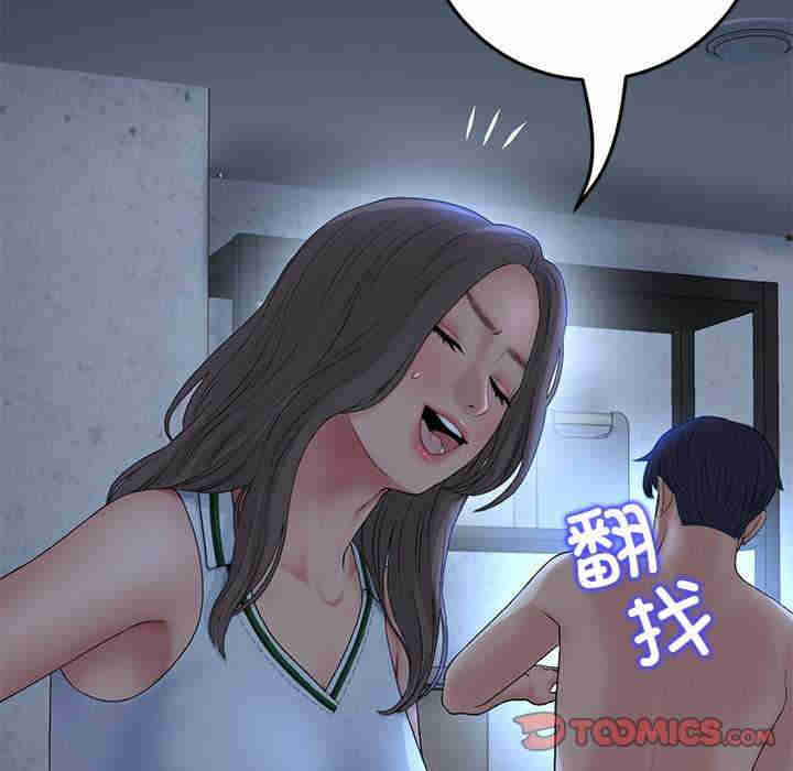 当初恋变成继母/重逢的初恋是继母