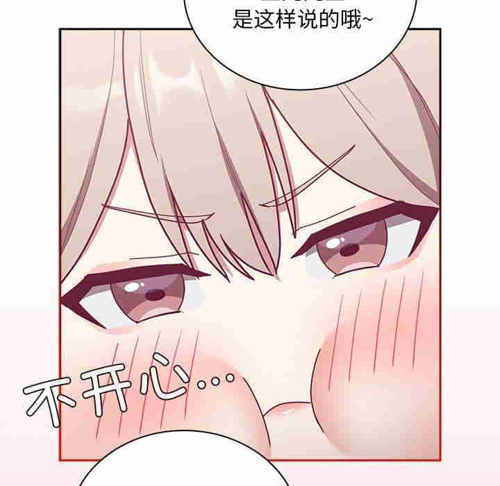 不请自来的未婚妻/陌生的未婚妻