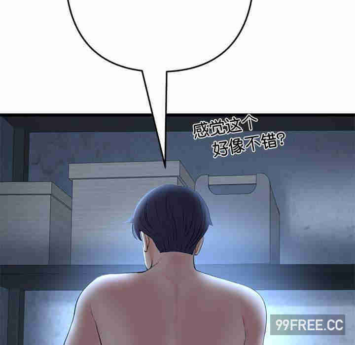 当初恋变成继母/重逢的初恋是继母