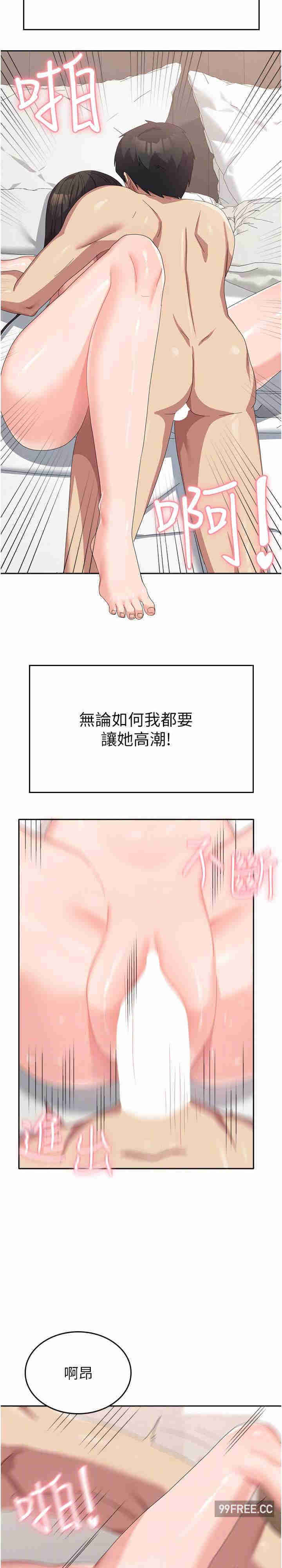 国军女大生