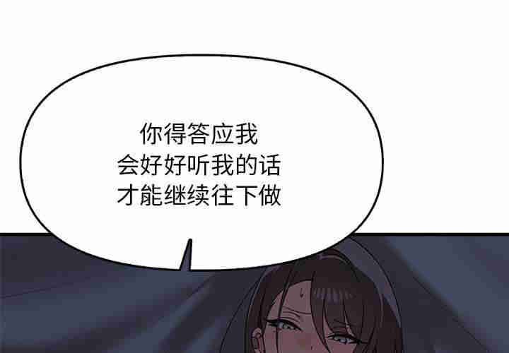 其实很喜欢/其实我很喜欢你