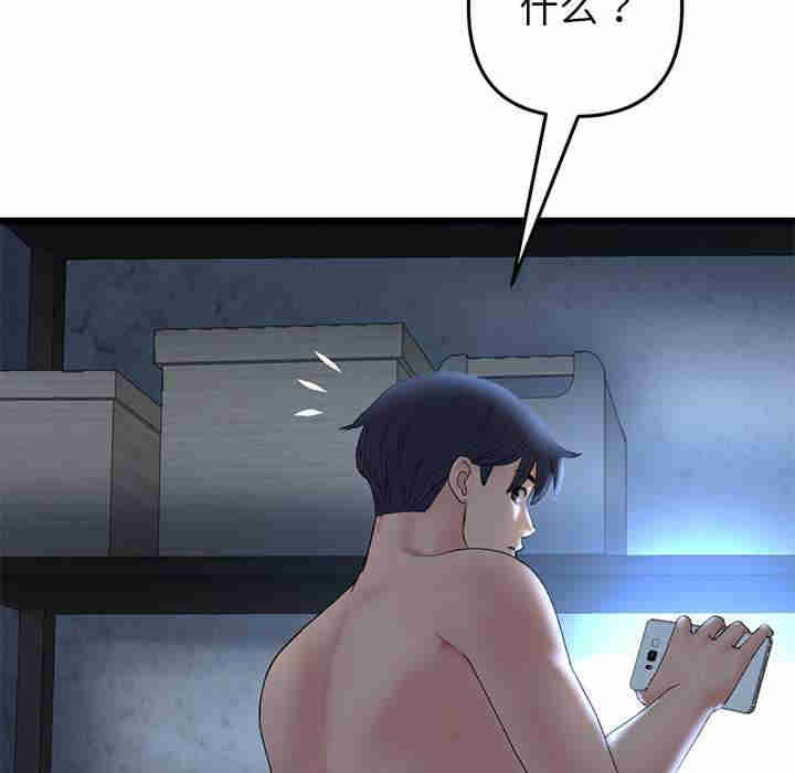 当初恋变成继母/重逢的初恋是继母